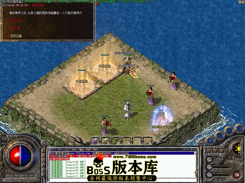 Images112压缩后.JPG