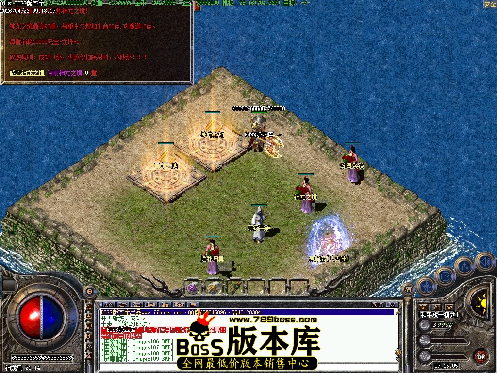 Images110压缩后.JPG