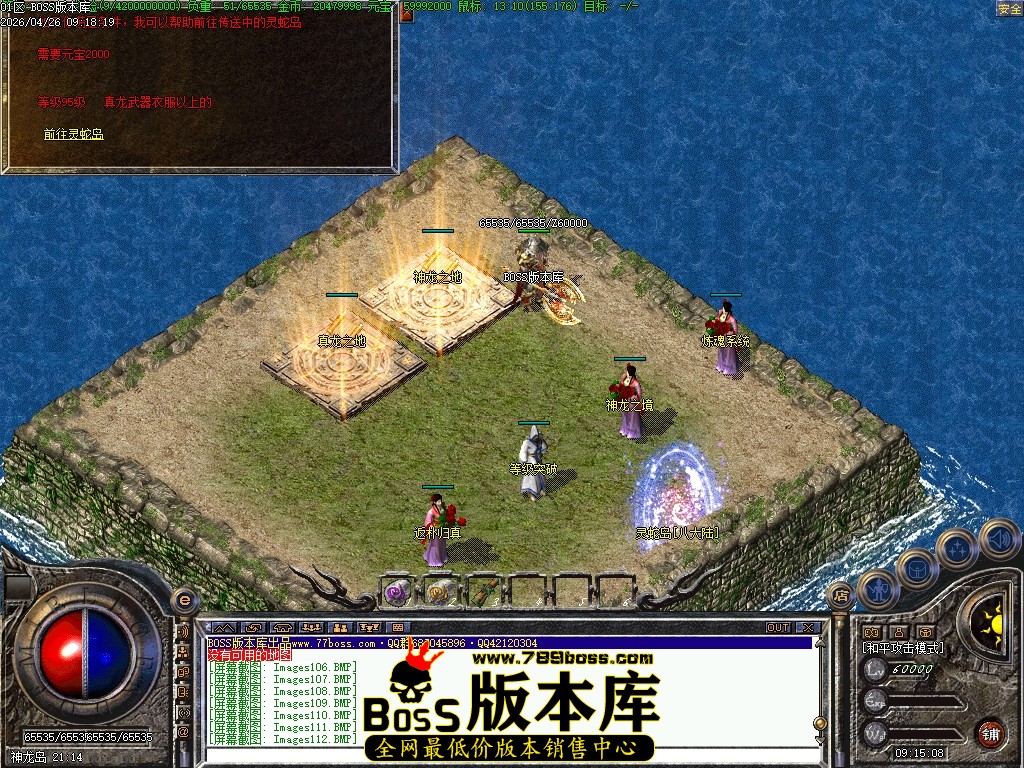 Images113压缩后.JPG