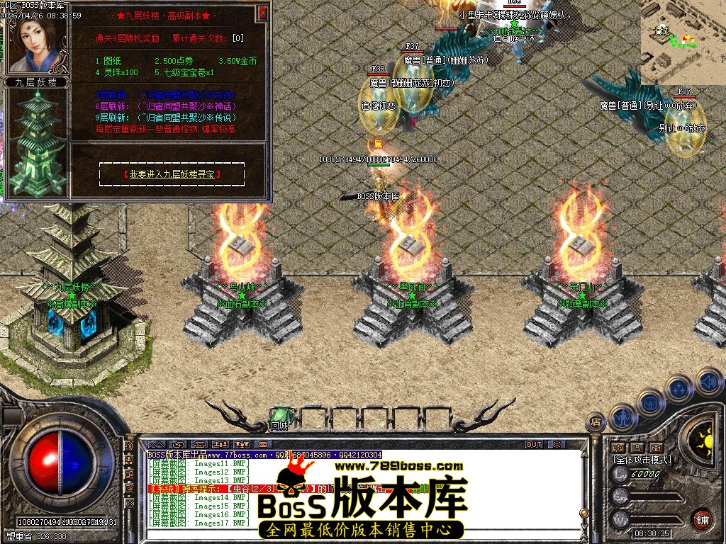 Images18压缩后.JPG