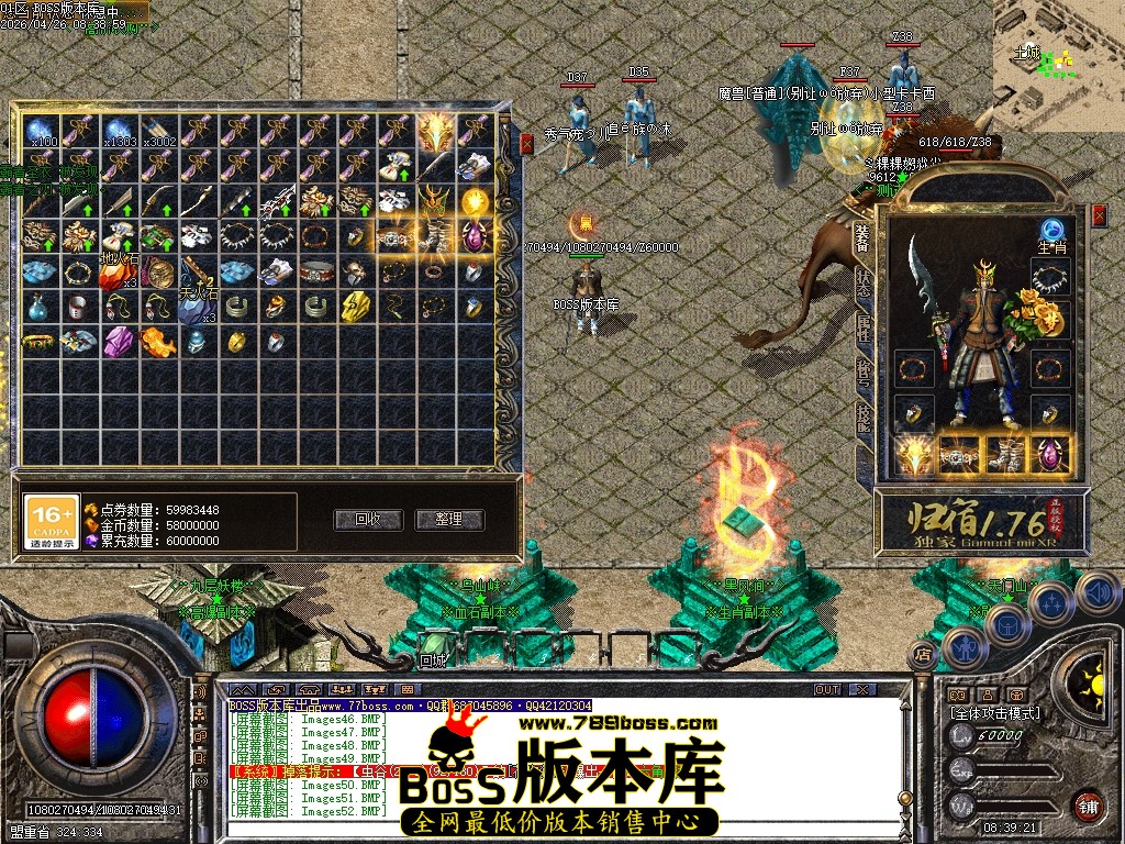 Images53压缩后.JPG