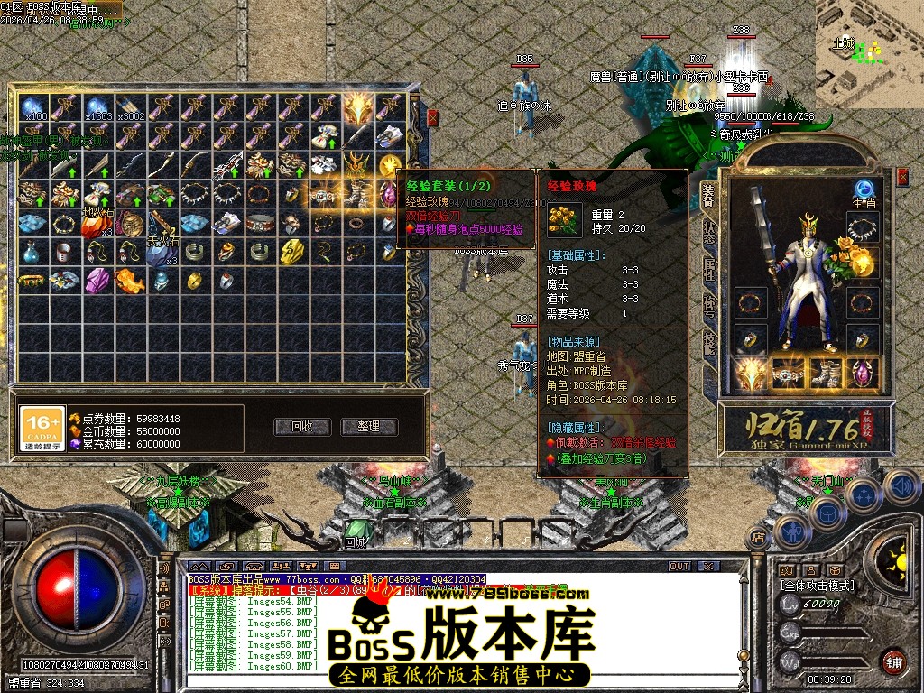 Images61压缩后.JPG