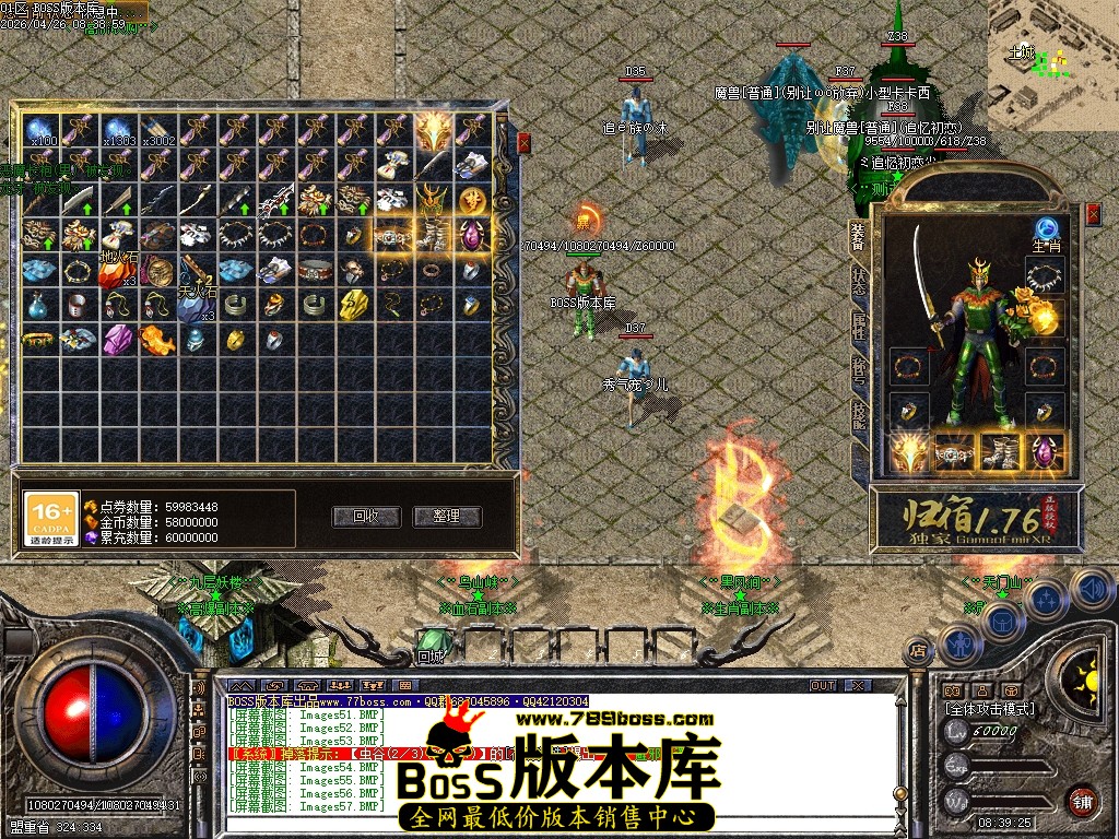 Images58压缩后.JPG