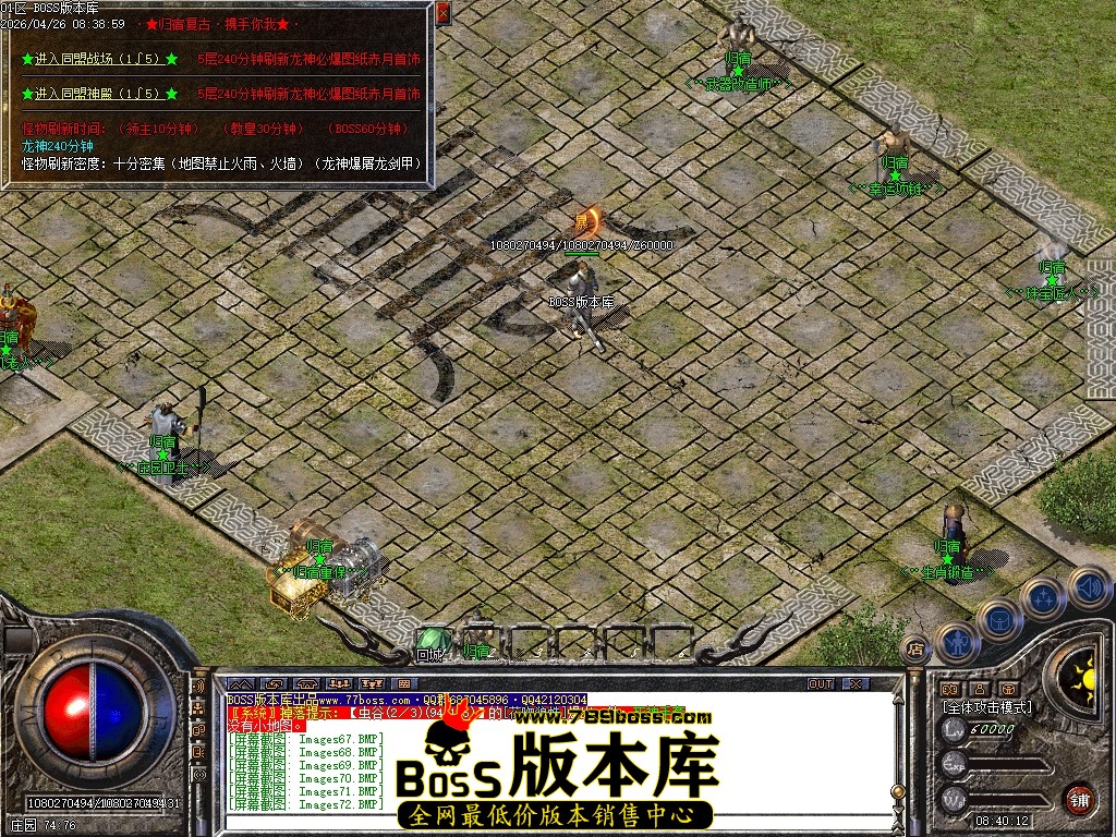 Images73压缩后.JPG