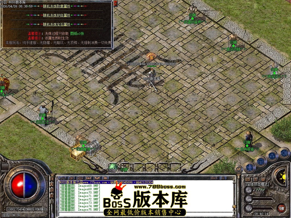 Images76压缩后.JPG