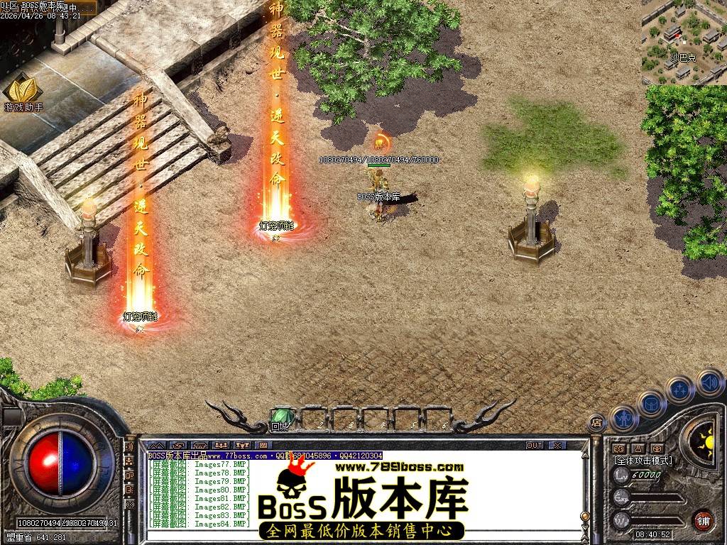 Images85压缩后.JPG