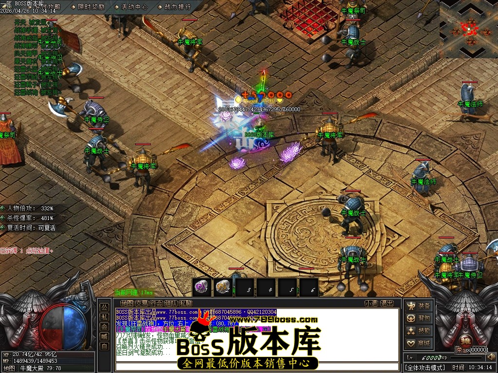 Images78压缩后.JPG