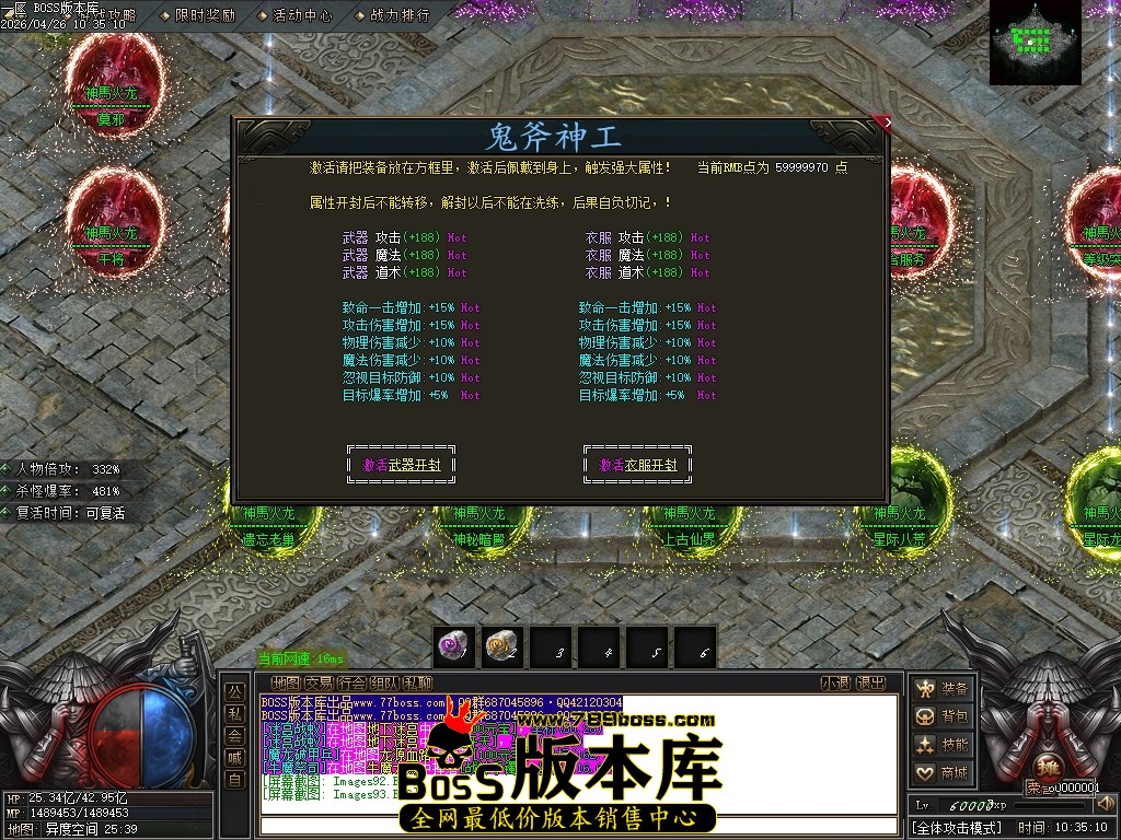 Images94压缩后.JPG