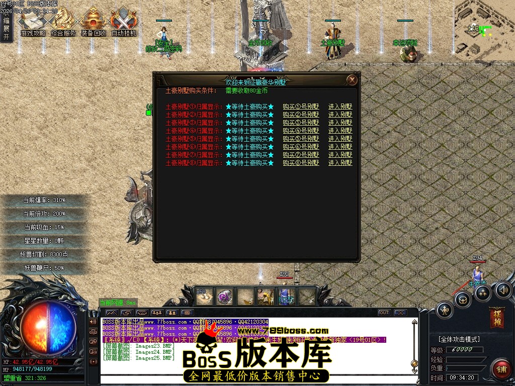 Images26压缩后.JPG