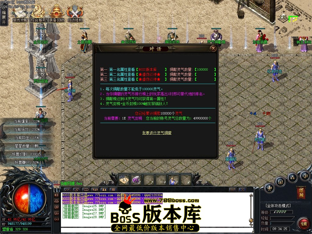 Images29压缩后.JPG