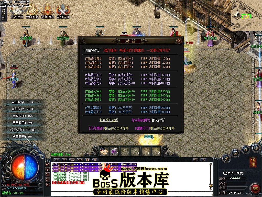 Images30压缩后.JPG