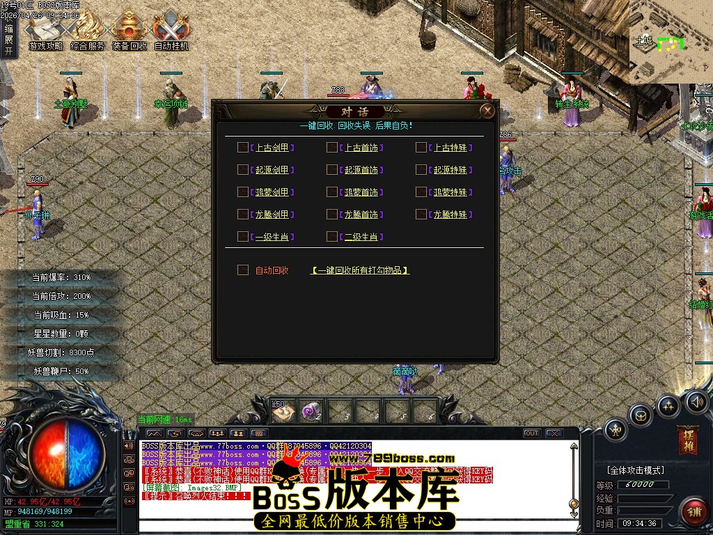 Images33压缩后.JPG