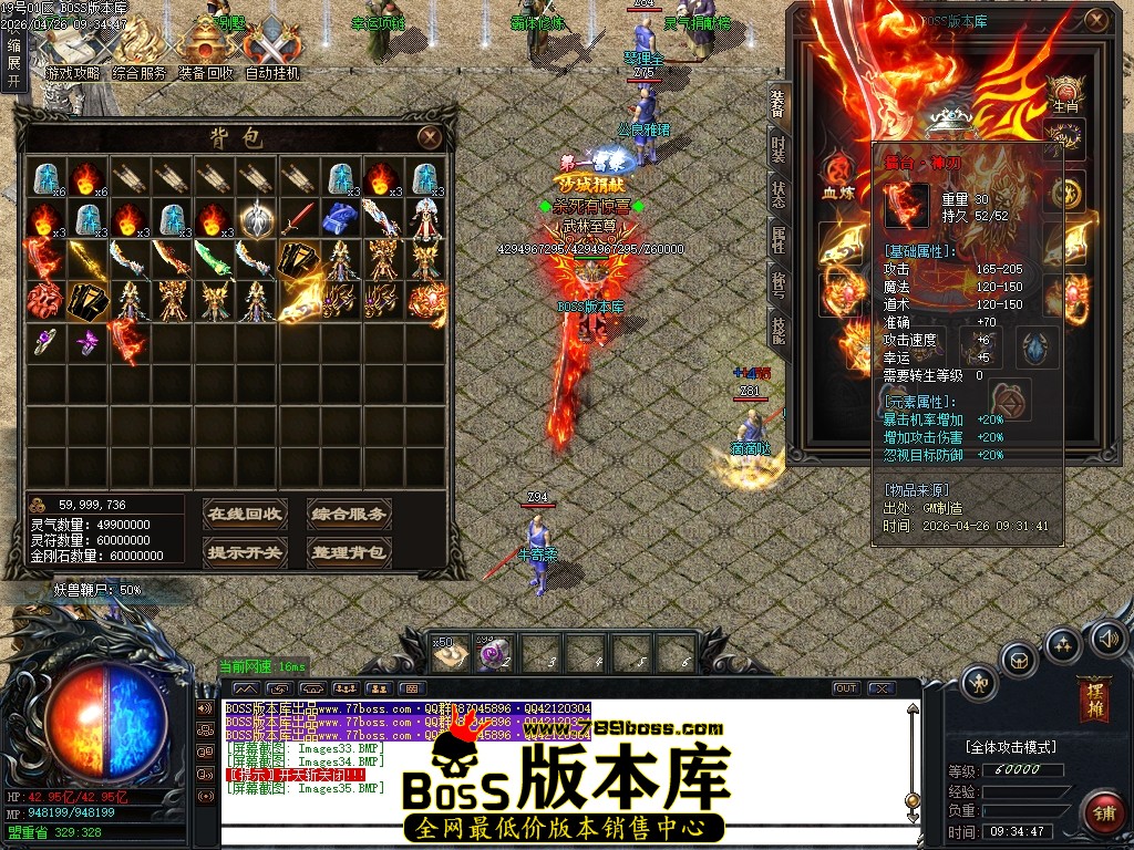 Images36压缩后.JPG