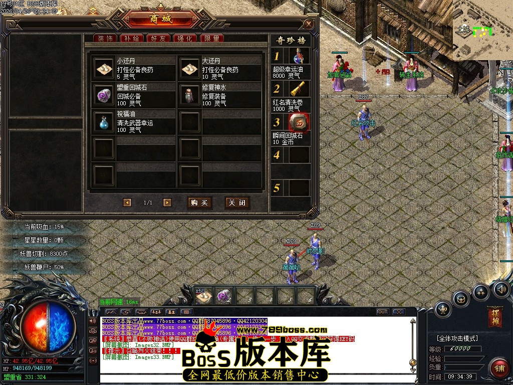 Images34压缩后.JPG