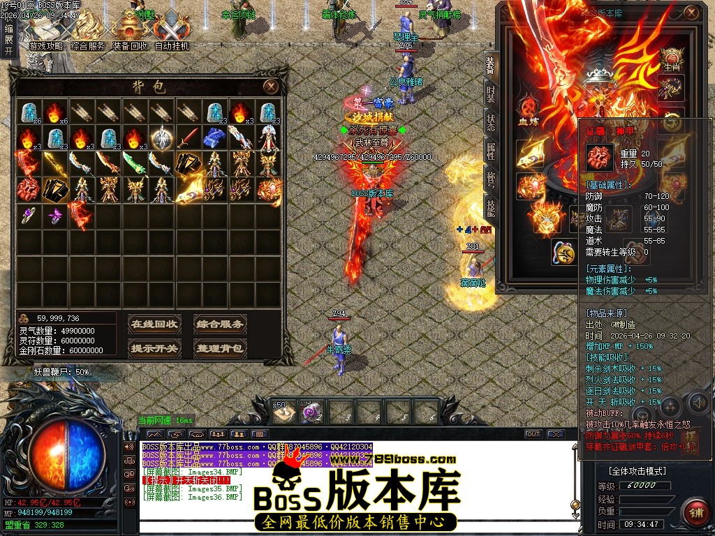 Images37压缩后.JPG