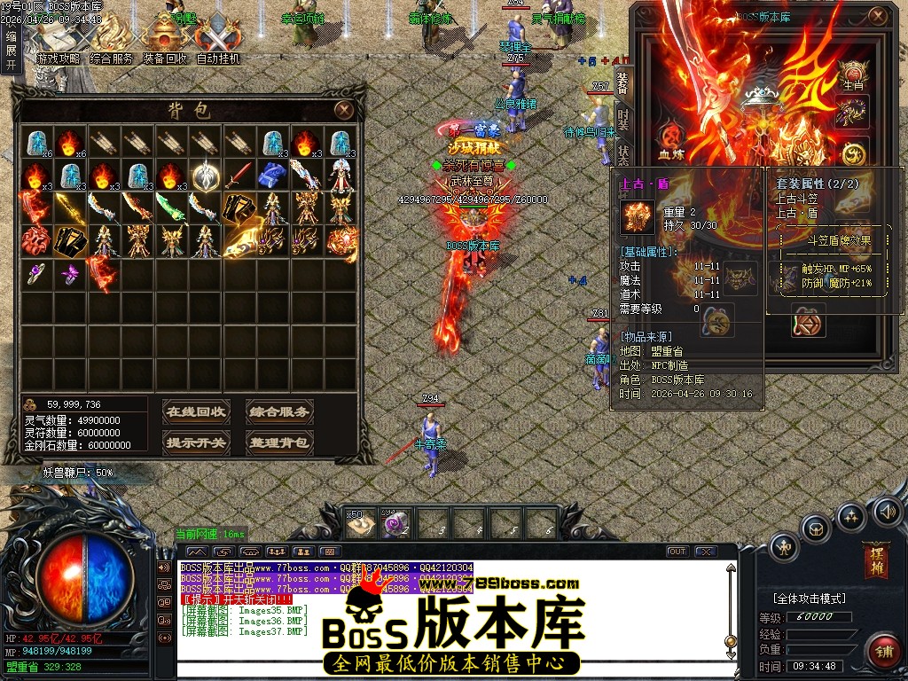 Images38压缩后.JPG