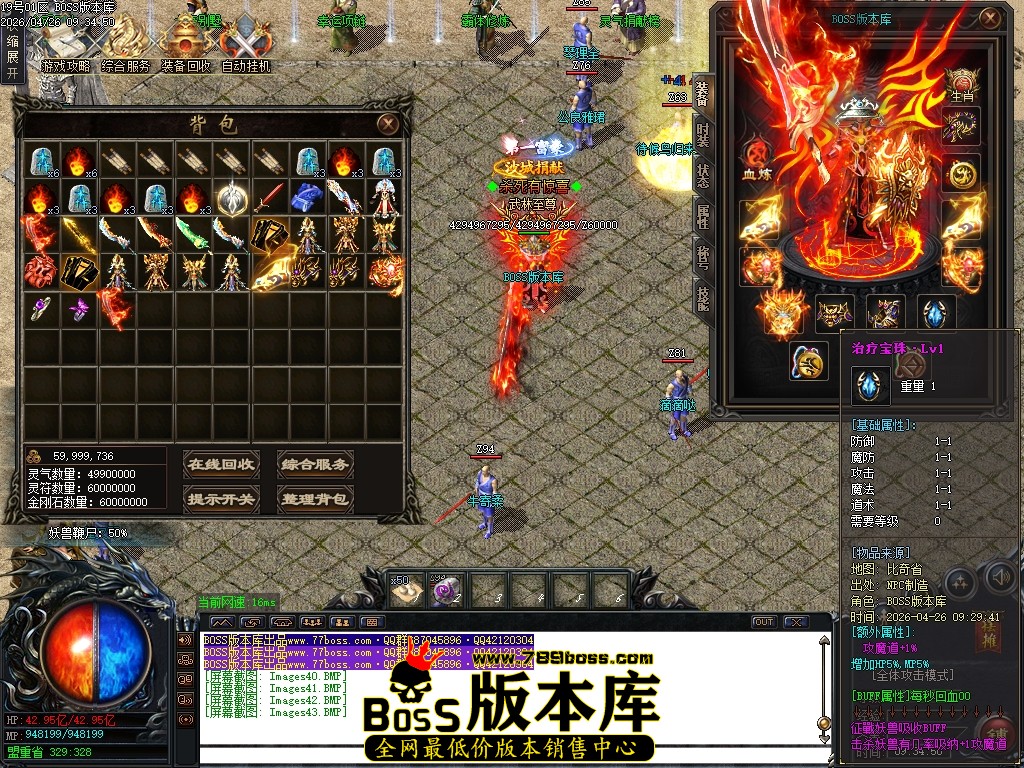 Images44压缩后.JPG
