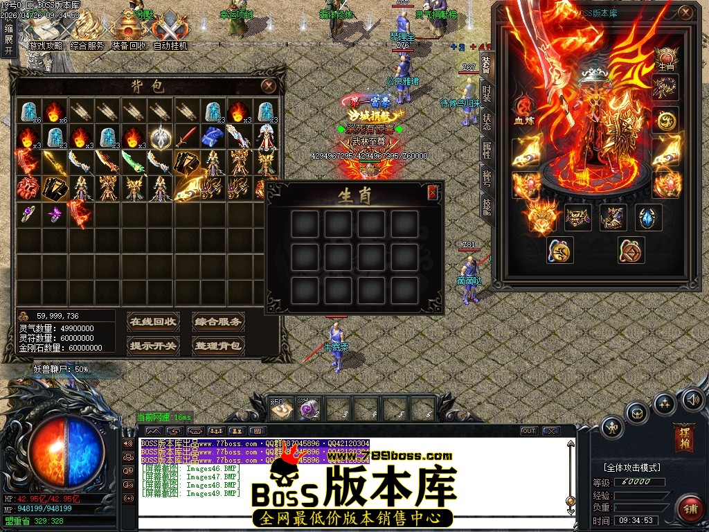 Images50压缩后.JPG