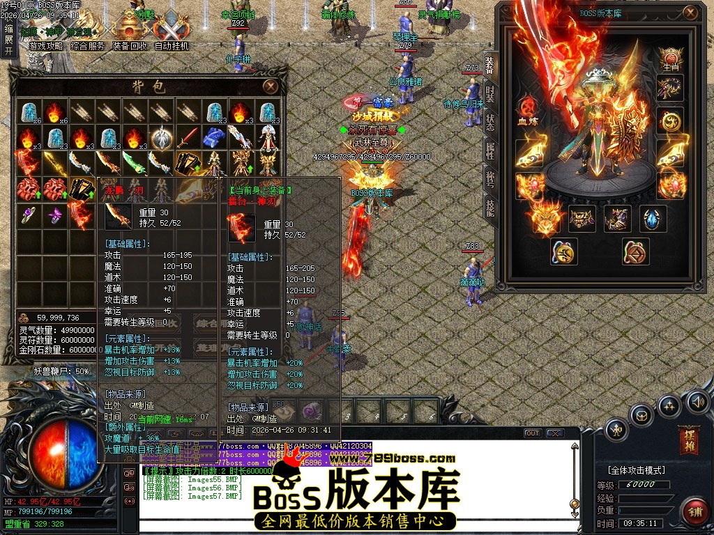 Images58压缩后.JPG