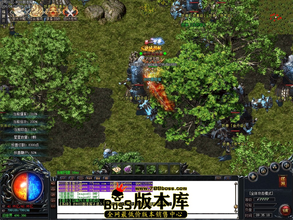 Images63压缩后.JPG