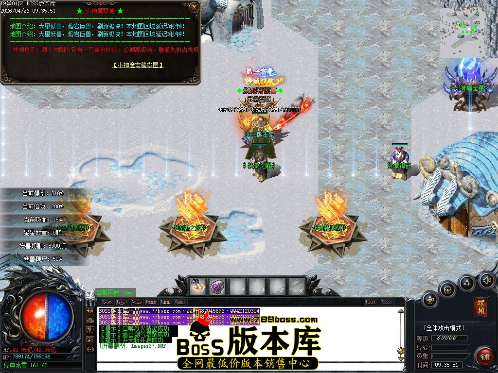 Images68压缩后.JPG