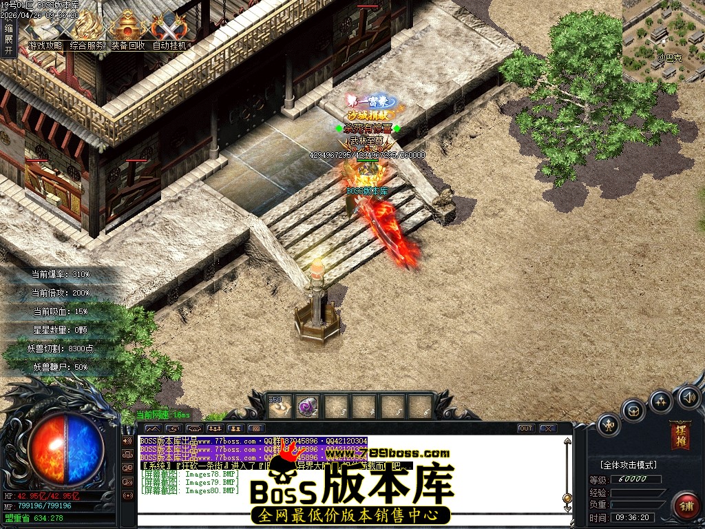 Images81压缩后.JPG
