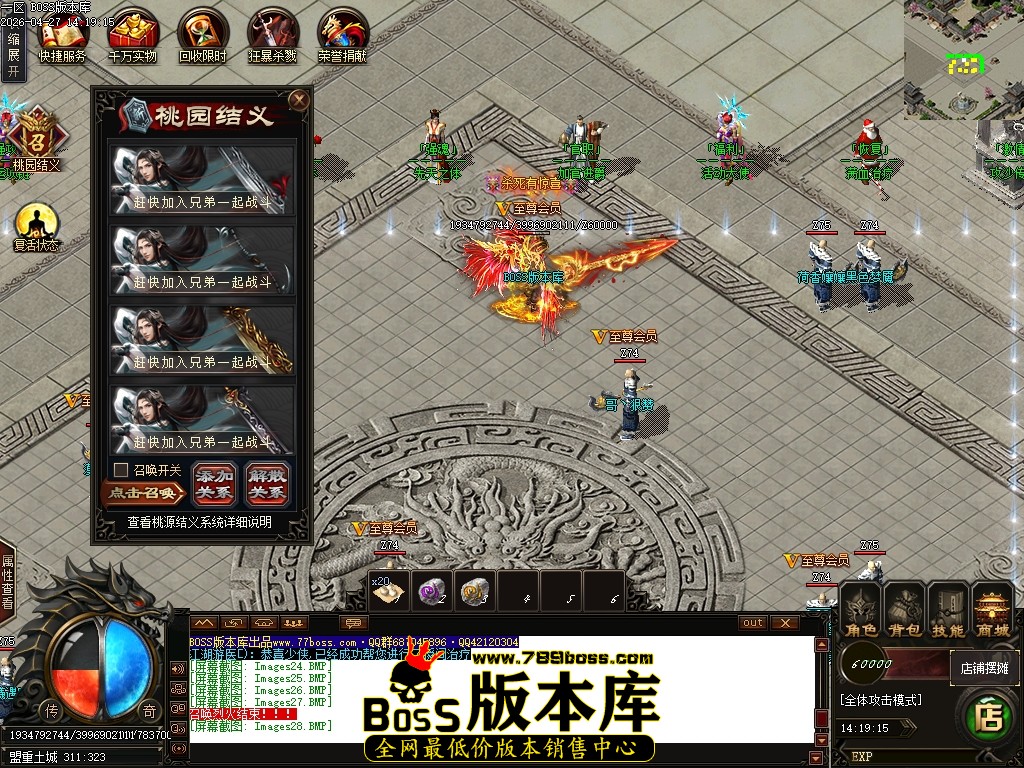 Images29压缩后.JPG