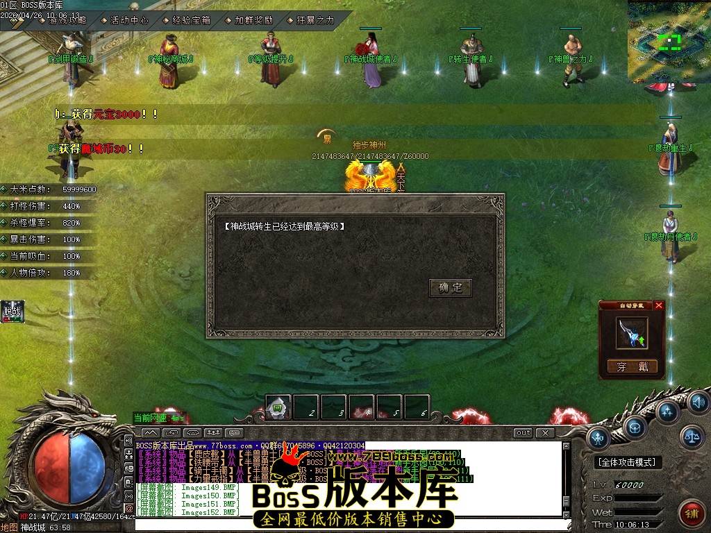 Images153压缩后.JPG