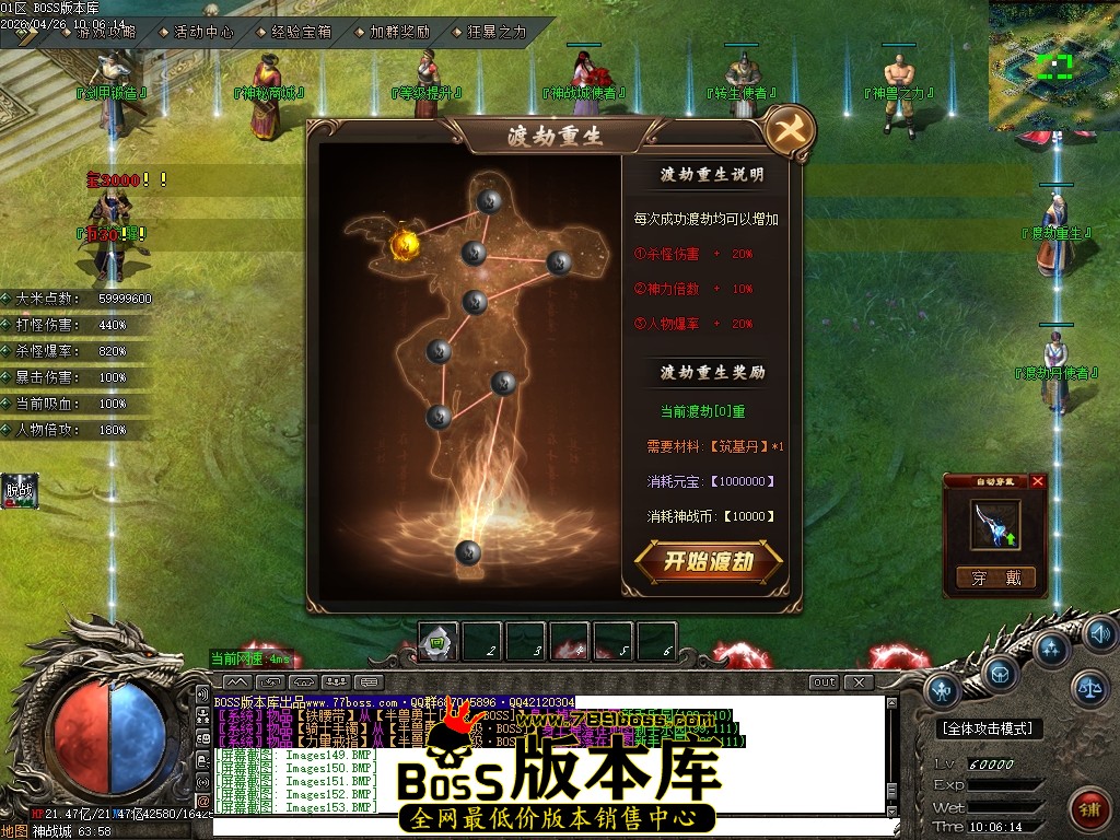 Images154压缩后.JPG