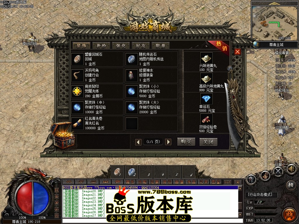 Images28压缩后.JPG