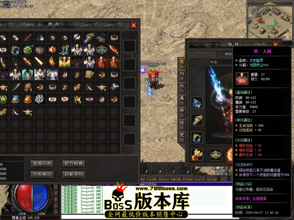 Images50压缩后.JPG