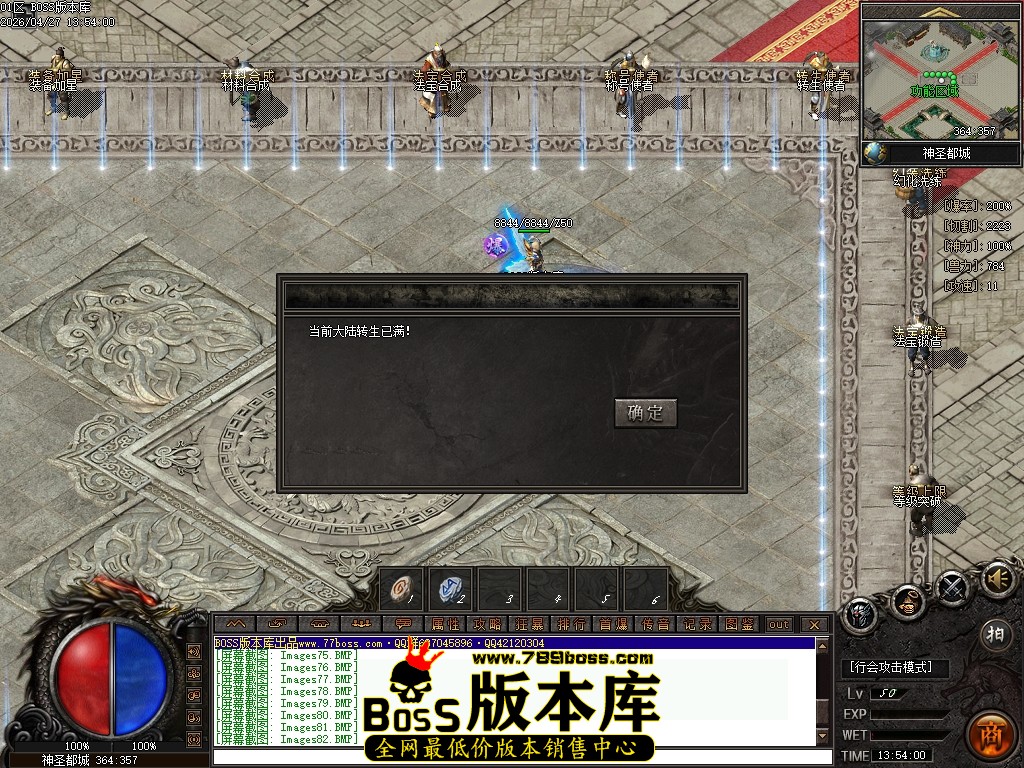 Images83压缩后.JPG