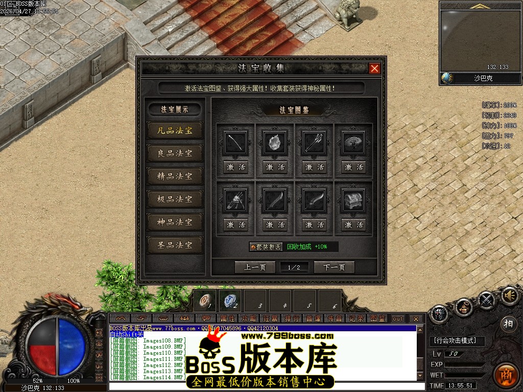 Images116压缩后.JPG