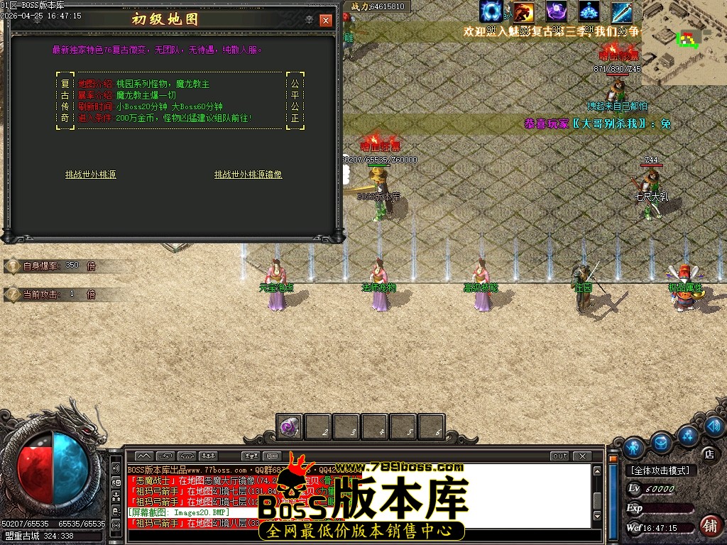 Images21压缩后.JPG
