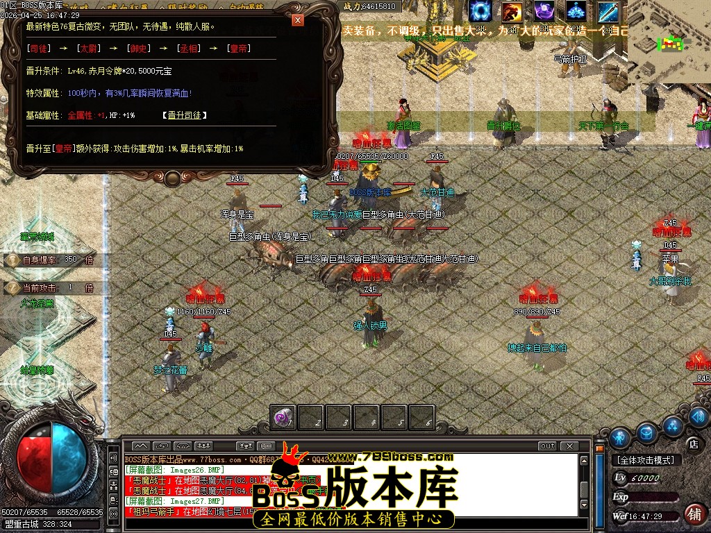 Images28压缩后.JPG