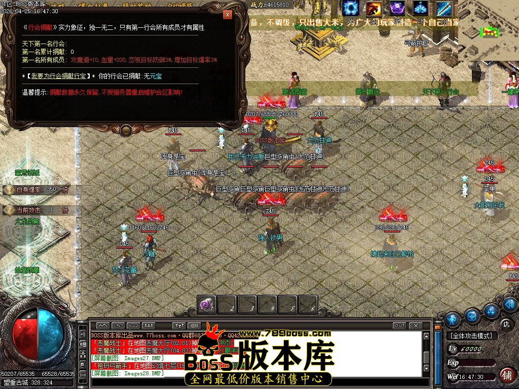 Images29压缩后.JPG