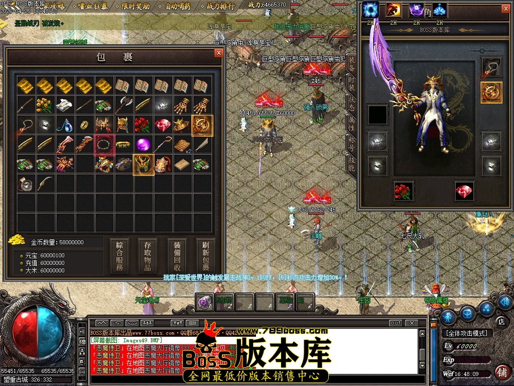Images50压缩后.JPG