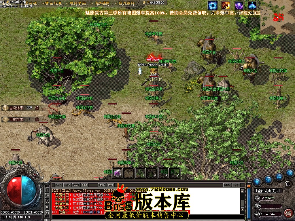 Images61压缩后.JPG