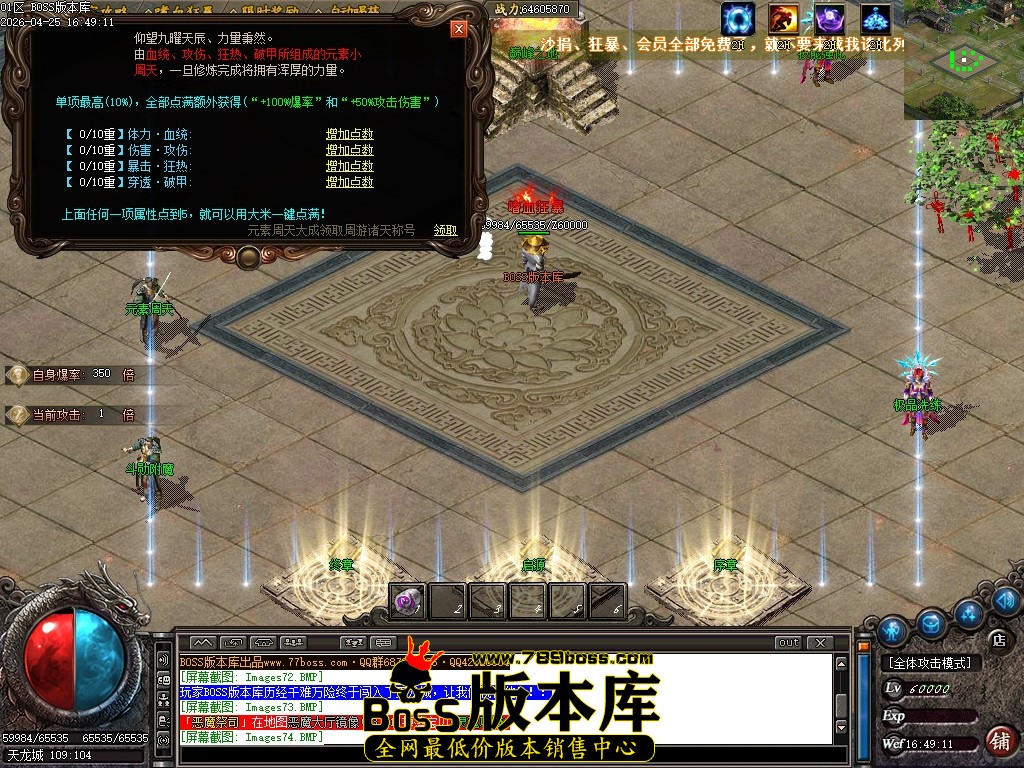 Images75压缩后.JPG