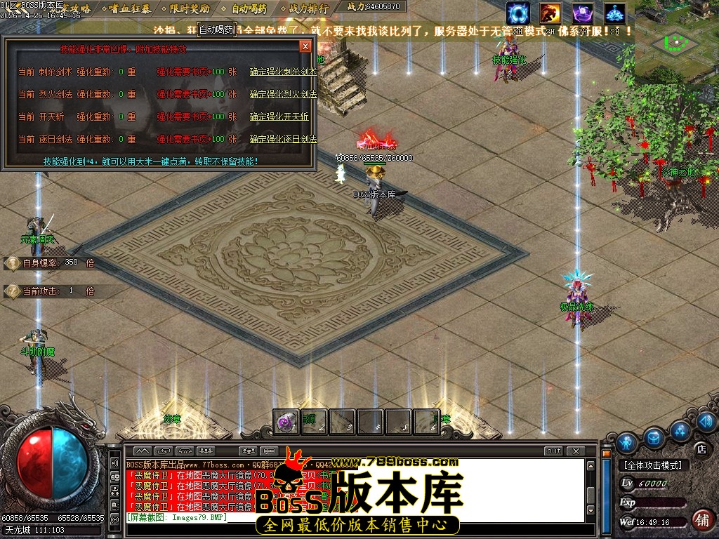 Images80压缩后.JPG