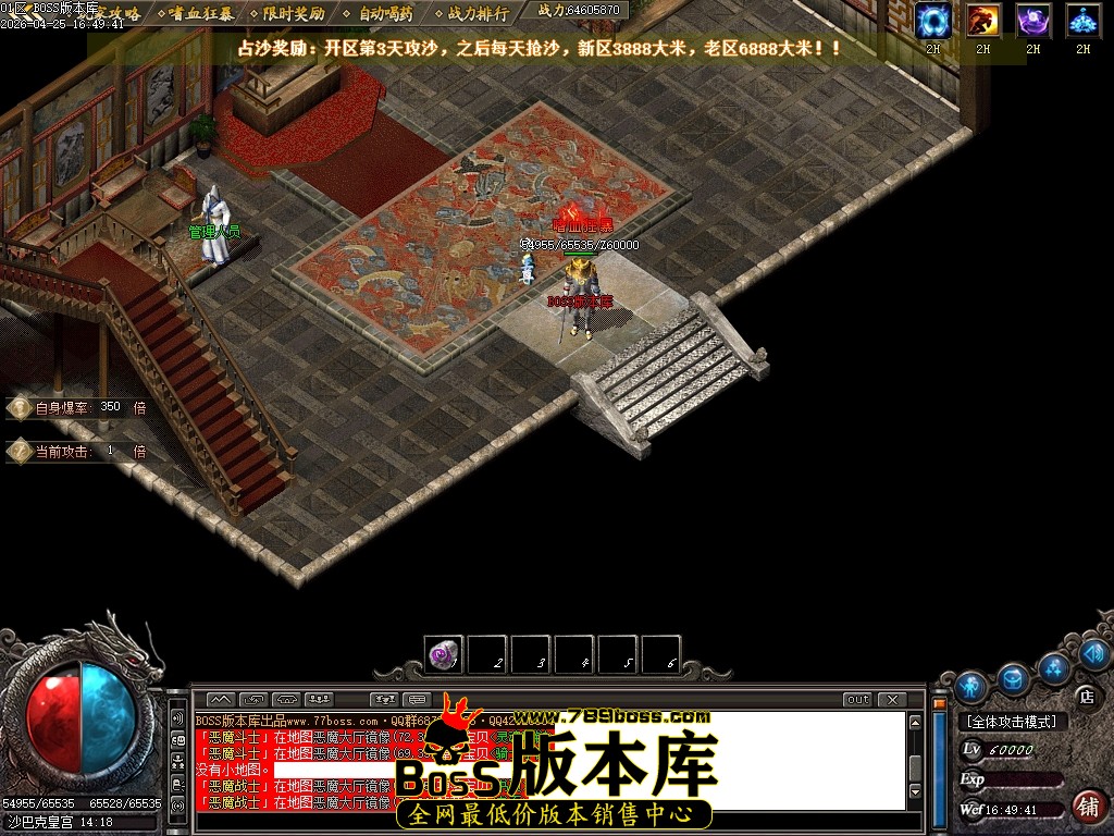 Images84压缩后.JPG