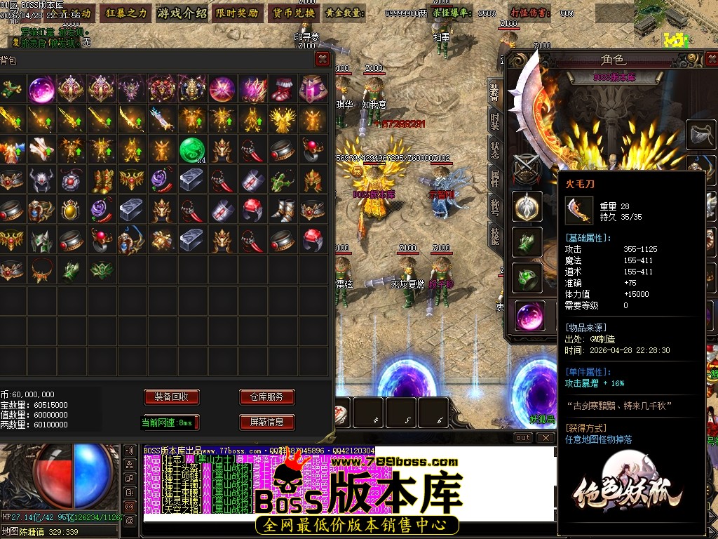 Images68压缩后.JPG