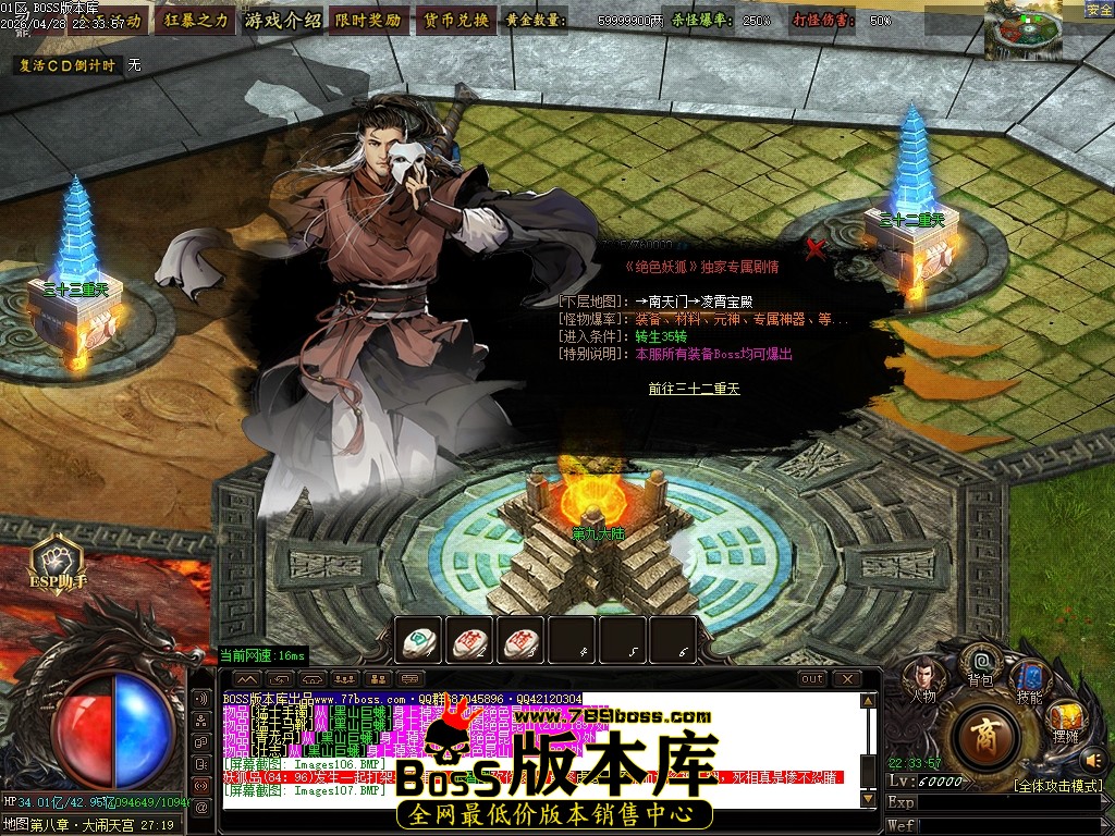 Images108压缩后.JPG