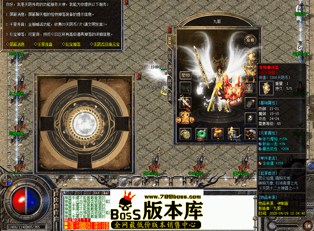 QQ图片20260429121806.png