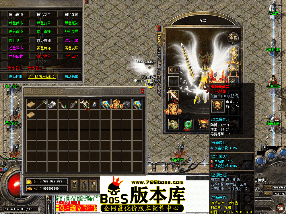 QQ图片20260429121837.png