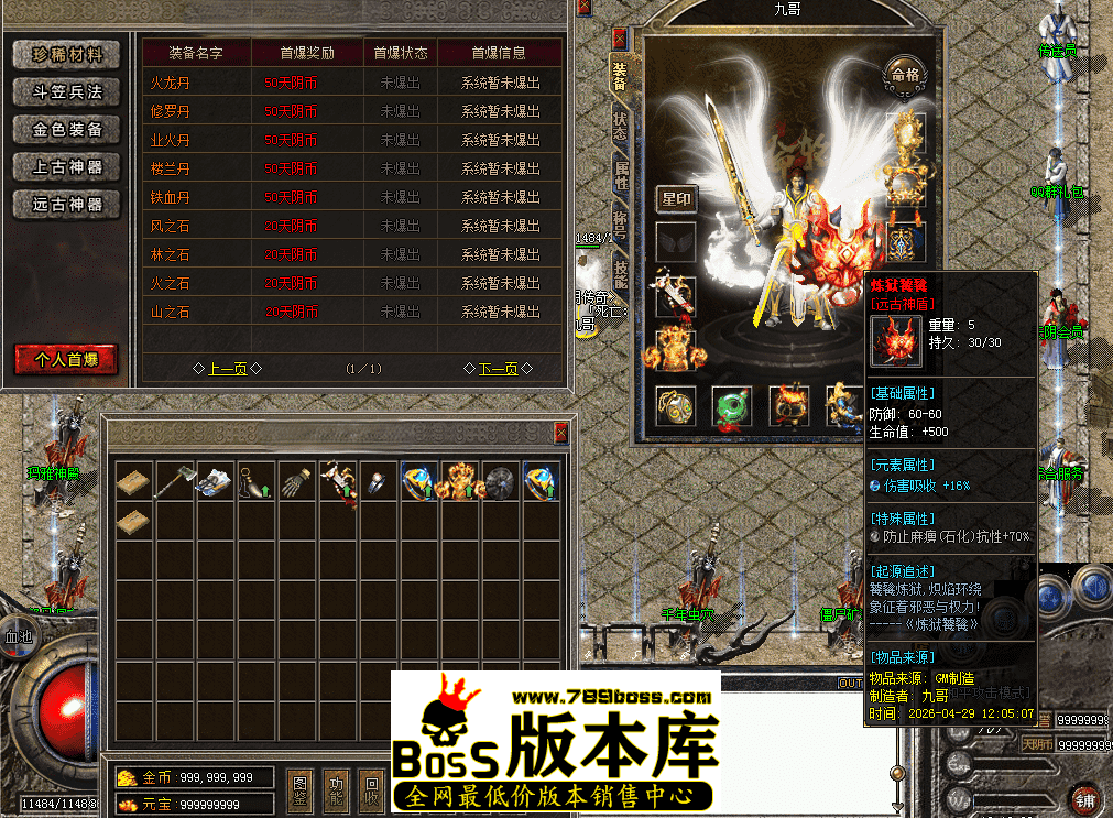 QQ图片20260429121932.png