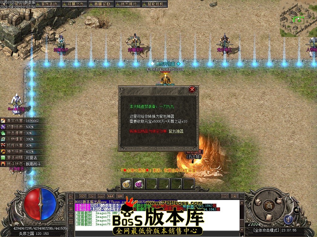 Images80压缩后.JPG