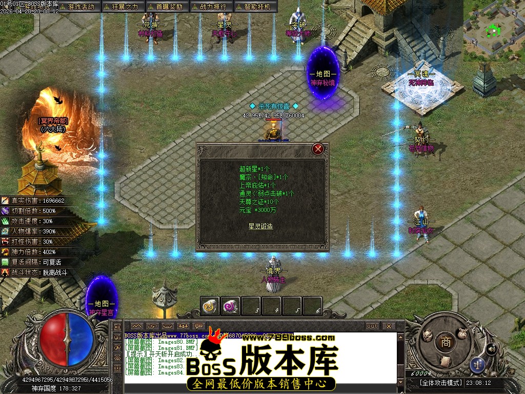 Images85压缩后.JPG
