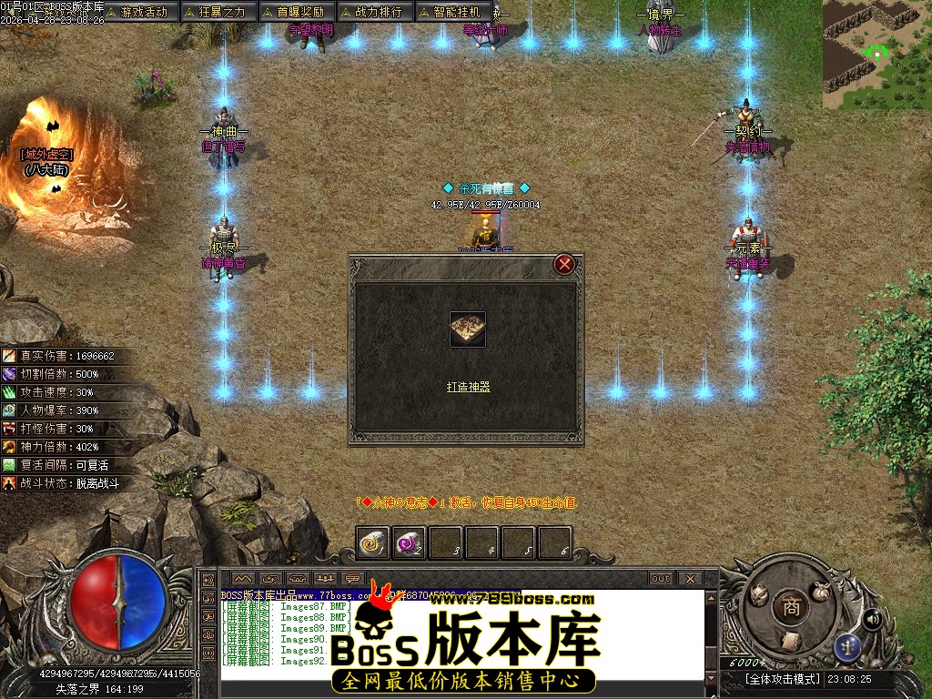 Images93压缩后.JPG