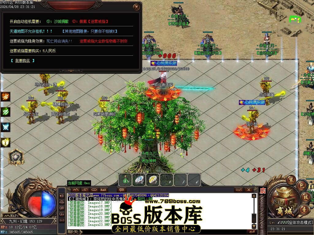 Images25压缩后.JPG